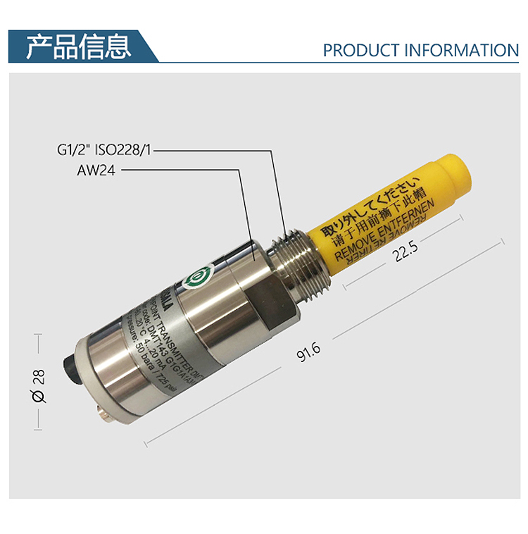 品牌溫濕度傳感器檢測的應用領域有哪些?